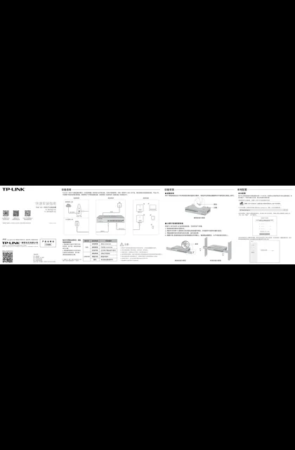 TP-LINK TL-XAP3002GI-PoE套装（5只装） V3.0